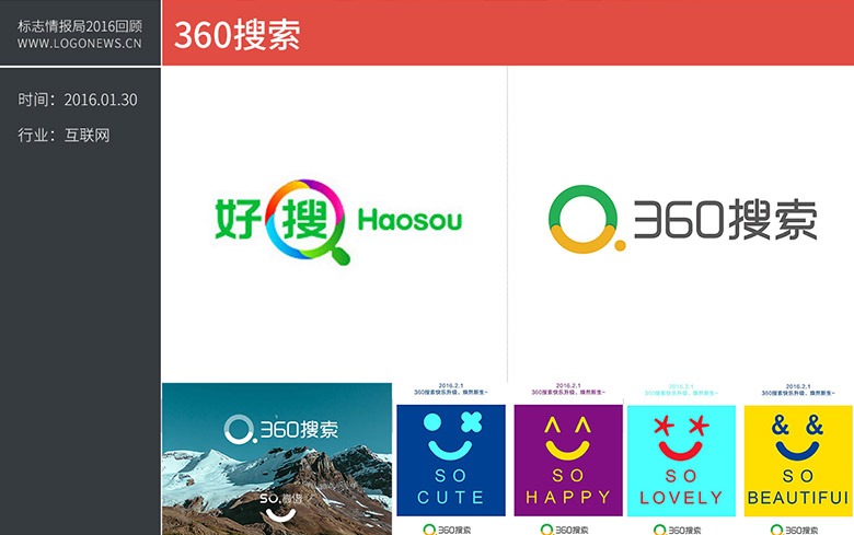 360搜索.jpg
