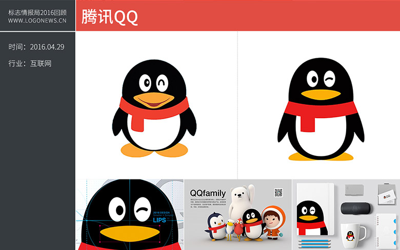 腾讯QQ.jpg