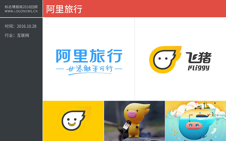阿里旅行.jpg