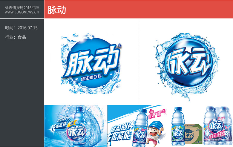 脉动.jpg