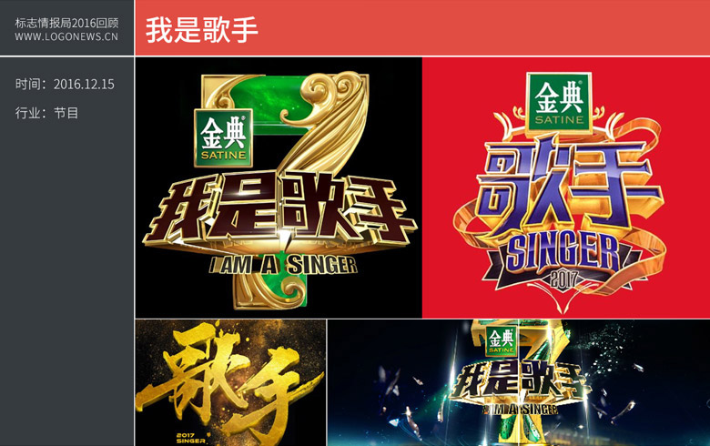 我是歌手.jpg