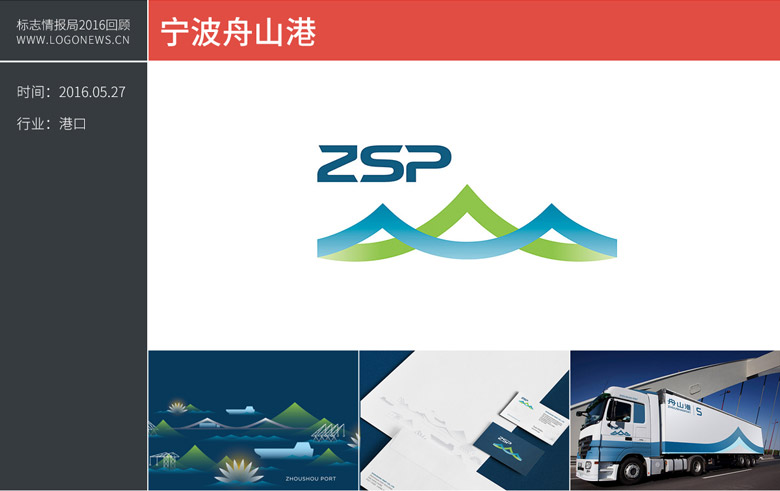 舟山港.jpg