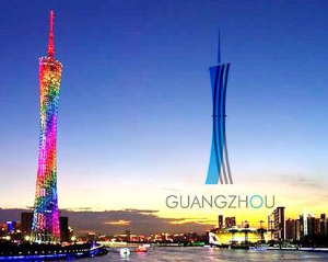 广州推出全新城市形象LOGO