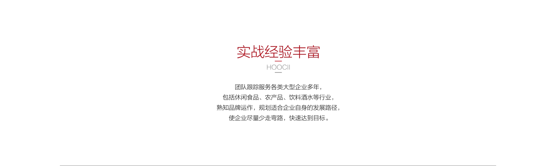 红时网站转曲5.jpg