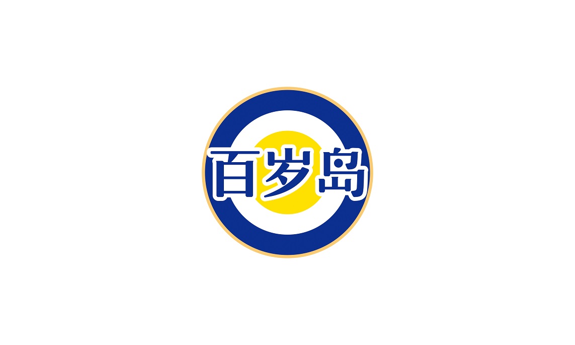 百岁岛LOGO .jpg