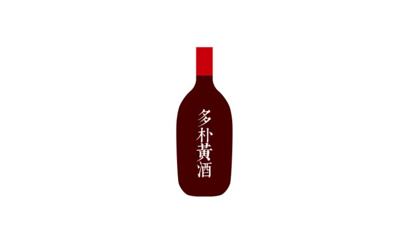 多朴黄酒-01.jpg